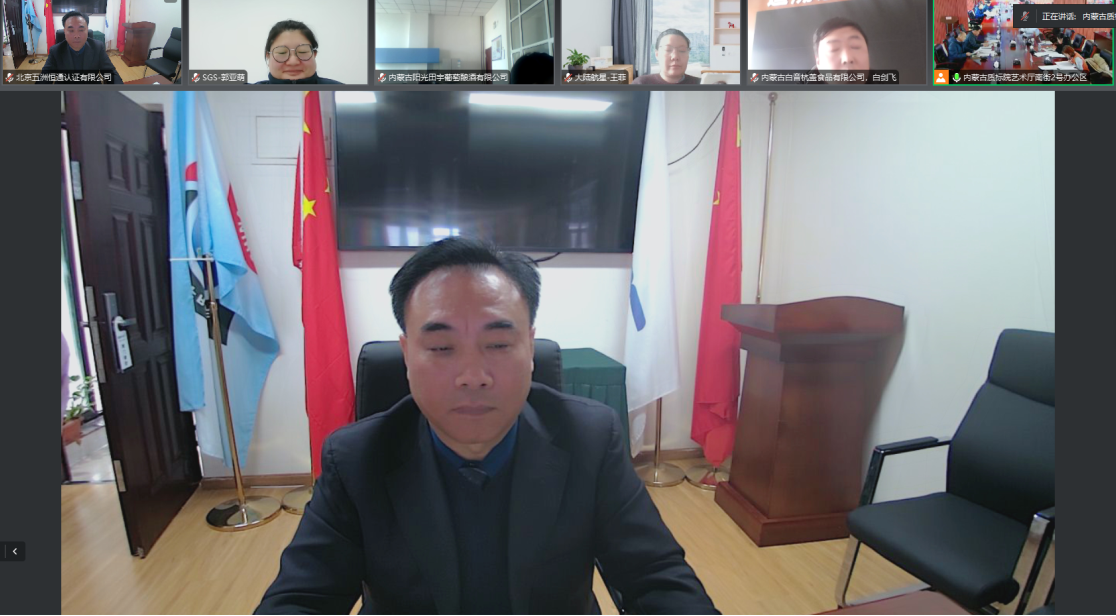 會(huì)議圖.png