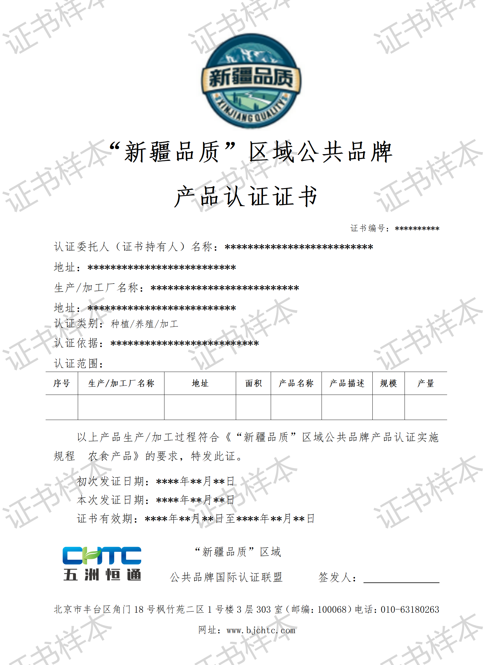 3 認(rèn)證證書(shū)_01.png
