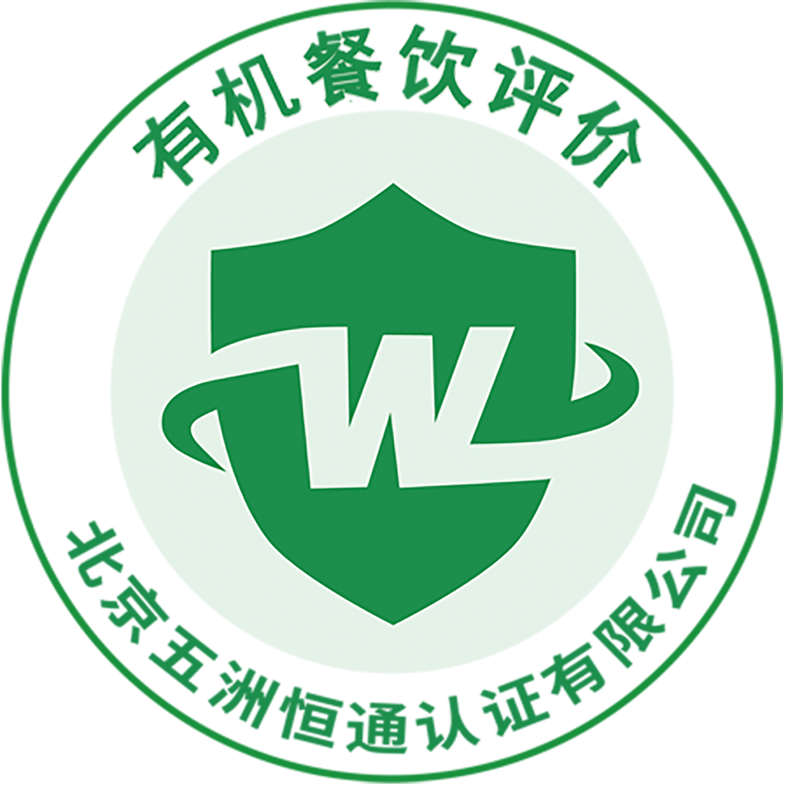 有機餐飲評價 (標識).png
